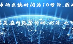 关于比特派钱包添加狗狗币的详尽指南jiaoti比特