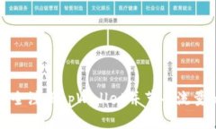 如何安全注册tpWallet并节省