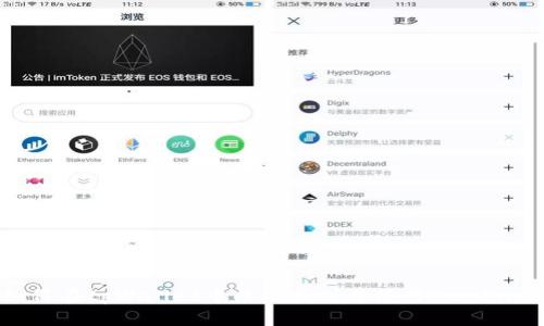 如何在tpWallet中成功找到并使用SunSwap