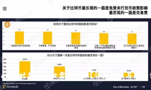 使用tpWallet时是否会泄露IP地址？详细解读与隐私保护措施