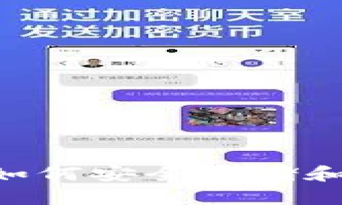 biasi比特币钱包：如何安全存储和管理你的数字资产
