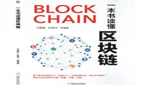 biasi比特币钱包：如何安全存储和管理你的数字资产