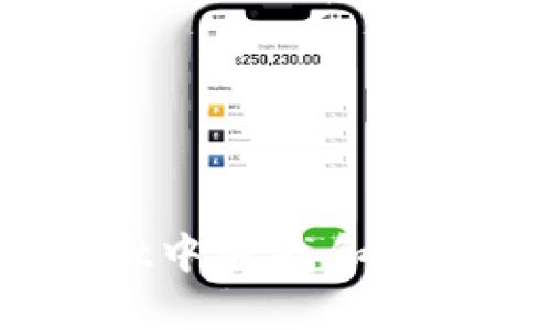 如何在tpWallet中查找和管理您的NFT资产