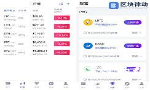 tpWallet官网版大陆:安全、高效的数字资产管理平台