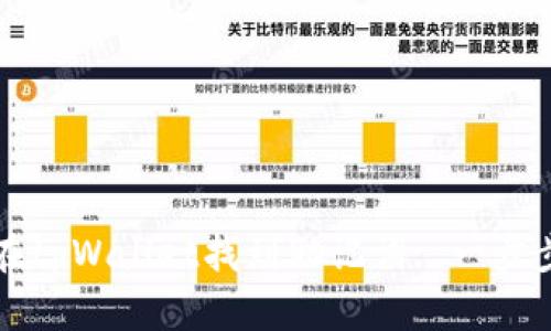 如何在tpWallet找到助记词: 一步步指南