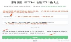 TP官网下载安装：完整指南