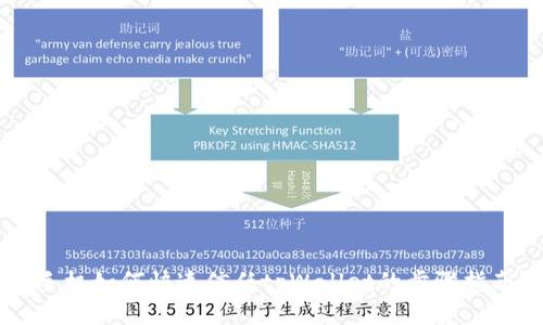 手机如何快速信任tpWallet的步骤指南
