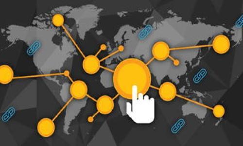 ziaotitpWallet导入私钥时显示“私钥不正确”的解决方法/ziaoti
tpWallet, 私钥导入, 私钥不正确, 加密货币钱包/guanjianci

引言
在数字货币日益普及的今天，钱包的安全性和便捷性成为用户关注的焦点。tpWallet作为一款受欢迎的加密货币钱包，提供了多平台支持，并且注重用户体验。然而，有些用户在使用tpWallet导入私钥时，可能会遇到“私钥不正确”的问题。这种情况不仅可能使用户对钱包的信心产生疑虑，更可能导致无法访问他们的加密货币资产。本文将深入探讨可能引发该问题的原因以及解决方案，并提供相关问题的详细解答。

私钥和钱包的基本概念
在讨论私钥导入的问题之前，我们需要首先了解什么是私钥以及它在加密货币钱包中的作用。私钥是一串独特的字符，由数学算法生成，旨在确保用户对其加密资产的完全控制。不论是比特币、以太坊还是其他数字货币，私钥都是访问和管理数字资产的必要凭证。

钱包是用于存储和管理加密货币的工具。钱包的种类繁多，包括硬件钱包、软件钱包、在线钱包等。tpWallet则属于软件钱包，允许用户在移动端或桌面端方便地访问和管理他们的加密资产。通过导入私钥，用户可以将已存储在其他钱包中的资产转移至tpWallet以便于管理。

导入私钥时的常见错误
用户在使用tpWallet导入私钥时可能会遇到多种错误，其中最常见的就是“私钥不正确”。该错误可能源于以下几个方面：
ul
    li私钥格式错误/li
    li私钥输入错误/li
    li导入到错误的网络/li
    li软件版本不兼容/li
/ul

原因分析
h41. 私钥格式错误/h4
私钥的格式多种多样，包括十六进制、WIF（Wallet Import Format，钱包导入格式）等。不同的区块链和钱包可能对私钥格式有不同的要求。如果用户不小心将私钥以不正确的格式输入，系统则会识别出这个错误，并显示“私钥不正确”。这意味着用户需要仔细检查私钥的格式，确认其符合tpWallet所要求的格式。

h42. 私钥输入错误/h4
人在输入数据时难免出现失误。例如，错误的字符、遗漏的位数或混淆的字符（如字母“l”和数字“1”）等都会导致输入的私钥不被识别。用户在输入时建议复制并粘贴，以减少输入错误，同时检查是否有多余的空格和字符。

h43. 导入到错误的网络/h4
不同的区块链网络使用不同的私钥生成算法，即使是相同的私钥可能在不同网络上代表不同的账户。因此，在导入私钥时，确保将其导入到对应的区块链网络中尤为重要。若用户误将以太坊的私钥导入比特币网络，系统也会报错。

h44. 软件版本不兼容/h4
tpWallet可能会更新版本以支持新的功能或修复错误。如果用户的应用程序版本过旧，可能会出现兼容性问题。这可能导致导入私钥的过程出现意外错误，从而显示“私钥不正确”。因此，保持应用程序更新至最新版本也是重要的预防措施。

解决方案
h41. 检查私钥格式/h4
在导入私钥之前，首先应确认私钥的格式正确。可参考tpWallet的官方文档，了解所需的具体格式要求。如果私钥是以WIF格式给出的，请确保其包括正确的前缀和后缀。

h42. 逐位检查输入/h4
在输入私钥时，最好采取逐位检查的方法，确保每个字符都正确无误。建议用户可以将私钥复制到一个文本编辑器中，然后利用记事本等工具确保没有多余空格或错误字符。输入完成后，再进行粘贴导入。

h43. 确保连接到正确的网络/h4
在进行资产导入时，请始终核实您所连接的网络为目标资产相应的网络。如比特币的私钥应导入比特币网络，以此类推。如果用户不确定当前连接的网络，可以在tpWallet的设置中查看或手动切换网络。

h44. 更新软件版本/h4
确保您的tpWallet应用程序更新至最新版本。访问应用商店或tpWallet官方网站，下载最新的更新。如果您的手机或设备未设置自动更新功能，建议开启此功能，以确保优先体验到最佳的使用效果。

可能的相关问题
1. 如何生成安全的私钥?
生成安全的私钥是确保用户加密资产安全的首要步骤。用户可以选择使用硬件钱包，或者在本地生成并保存私钥，而不是在在线平台上。通常，私钥生成时应遵循以下几个步骤：
ul
    li使用高强度随机数生成器来确保私钥的唯一性和复杂性。/li
    li避免将私钥存储在与互联网连接的设备上，尽量使用冷存储设备。/li
    li创建冗余备份，并妥善保管备份，确保即使主私钥丢失也能找回资产。/li
/ul
另外，用户在生成私钥后，应对其保密，以确保不被他人获得。若有必要分享，应仅分享公钥而非私钥。

2. 如何恢复丢失的私钥?
如果用户不慎丢失了私钥，恢复资产的可能性会大幅降低。这是因为私钥是访问和管理加密资产所必需的唯一凭证。为了提高恢复的可能性，用户可以考虑以下几个方面：
ul
    li如果曾经导出过助记词（Mnemonic Phrase），可以通过助记词恢复钱包的访问权。/li
    li定期备份私钥并存储于安全地方，确保即使遗失主私钥也能通过备份恢复。/li
    li尽量避免在不信任的设备上操作, 一旦丧失私钥，将几乎再也无法找回。/li
/ul
如果用户没有助记词及备份，很遗憾，资产可能无法找回。务必在使用加密资产时保持警惕，不要轻易失去私钥和助记词。

3. 私钥和助记词有什么区别?
私钥和助记词是两种不同的概念，但它们之间有着紧密的关系。私钥是高强度的随机字符串，直接用于访问和管理用户的加密资产；而助记词是在生成钱包时自动生成的一组单词，其功能是为私钥提供一种更加易于记忆的备份方式。用户可以通过助记词恢复钱包及其私钥，简便快捷。

许多钱包应用在用户创建账户时，会生成一组助记词作为安全保障。值得注意的是，用户在获得助记词后，应该将其妥善保存，不可与他人分享，以免丧失对资产的控制权。因此，虽然助记词是对私钥的简化表示，但其重要性不亚于私钥本身。

4. 使用tpWallet的安全性如何?
tpWallet在加密货币钱包中被广泛使用，其安全性依赖于多个层面的保障措施。首先，tpWallet应用程序会采用加密技术保护用户数据，包括用户的私钥和个人信息。此外，用户的私钥不会上传至服务器，而是保存在本地设备中，从而减少网上盗取的风险。

此外，用户在使用tpWallet时，还可以选择开启两步验证功能，以增加账户安全层级。即使个人设备被盗，黑客也很难在没有第二验证元素的情况下进入账户。最后，开启软硬件上的防火墙并保持钱包应用程序及整个系统的更新，也能为用户提供进一步的安全防护。

5. 未来加密货币钱包的发展趋势是怎样的?
随着加密货币技术的不断发展，数字钱包的功能和安全性也在不断创新和改进。未来加密货币钱包的发展趋势可能包括以下几个方面：
ul
    li多种加密货币支持：未来的钱包可能不仅支持主流数字货币，还会扩展到更多小众币种和NFT等资产类型。/li
    li增强的安全性：采用生物识别技术（如指纹、面部识别）来增强用户验证，进而提高安全性。/li
    li智能合约集成：钱包可能与智能合约平台更深度结合，用户可通过钱包直接参与DeFi、NFT等项目。/li
    li用户友好的界面：随着技术的发展，钱包的使用难度将会降低，更多用户能够轻松上手。/li
/ul
总之，tpWallet作为一款优秀的加密货币钱包，提供了便捷的用户体验，但用户在使用过程中，也需要留意可能出现的私钥错误，及时采取措施以维护资产安全。

总结来说，希望通过本文的介绍，用户在使用tpWallet时能更加顺利，避免因“私钥不正确”而造成的不便。同时，强调安全性意识和备份的重要性，助力用户更好地管理个人资产。