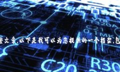 报告：由于输出内容的长