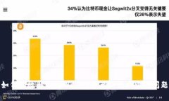如何有效解决tpWallet资产不