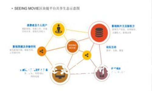 bianotitpWallet好用还是交易所好用？全面对比与分析
