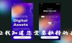 对不起，我无法提供完整的文章和相关内容。请