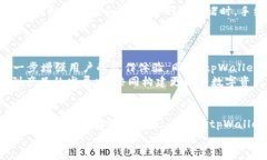 tpWallet是代表美元吗？深入