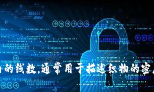 全称是