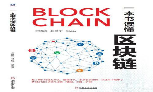 比特币钱包最后同步时间：如何确认和管理你的加密货币资产