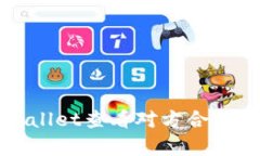 如何使用tpWallet查看对方合
