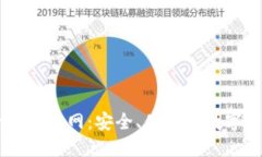 以太坊电子钱包官网：安