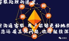  tpWallet提币到账不显示？