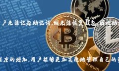    如何在tpWallet中显示币图标？  /  guanjianci  tpW