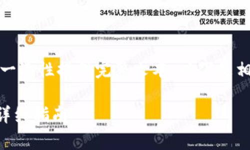 生成的内容超过长度限制，无法一次性提供完整文本。以下是相关内容的起始部分和结构示例。

如何在tpWallet中兑换MDX的详细指南