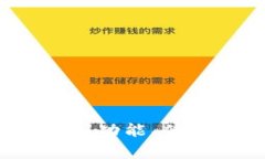 tpWallet使用指南：功能、优势与常见问题解答