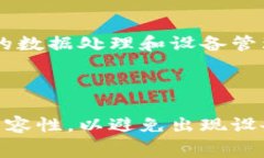  智能网关：未来家居与企业的连接桥梁 /  guan