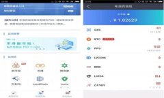如何通过tpWallet将火币链资产安全转移到OK链