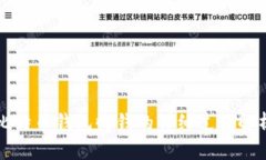 比特币钱包收钱的详细过