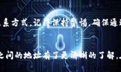    如何获取TPWallet的币安地址：全方位指南  /