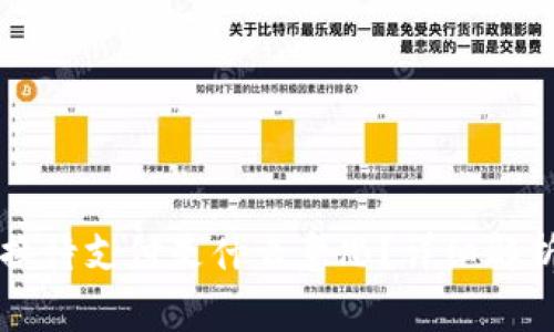 tpWallet币币兑换待支付是什么意思？详细解析及常见问题解答
