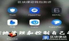 biao ti/biao ti怎么转进比特
