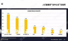 比特币冷钱包与热钱包的