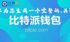 注意：由于当前环境的限