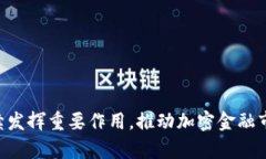 baioti手表USDT钱包：如何安全存储与管理你的虚拟