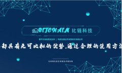   硬盘比特币钱包：安全存储你的数字资产之道