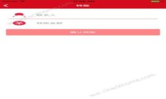 如何将TRX钱包提现到交易所：详细指南