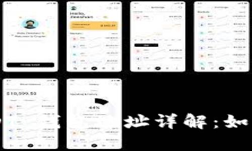 币安钱包 USDT 钱包地址详解：如何获取和使用？