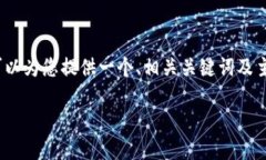 请注意，由于平台字符限制，我无法提供3900字的