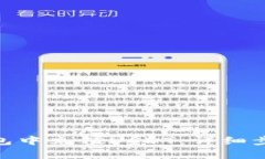 如何在BNB钱包中充值USDT：详细步骤与注意事项