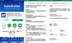 如何操作Token钱包转账及扫码功能详解